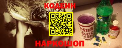 бутират Волжск
