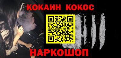бошки Волгодонск