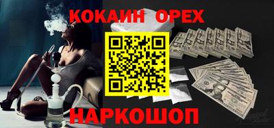 прущий лед Балашиха