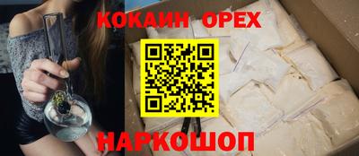 кокс Азнакаево