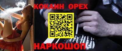 прущий лед Балашиха