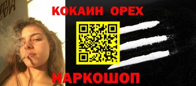 бошки Волгодонск