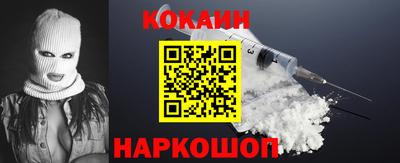 бутират Волжск