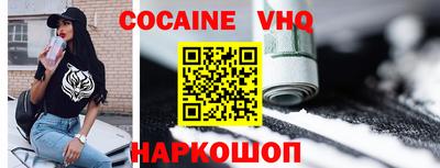 бутират Волжск