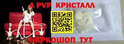 прущий лед Балашиха