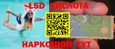 бошки Волгодонск