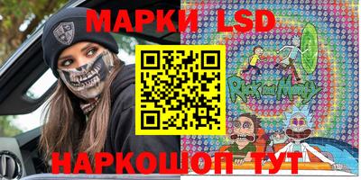 сатива Балахна