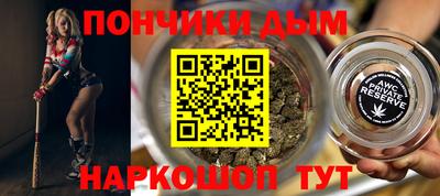 бутират Волжск