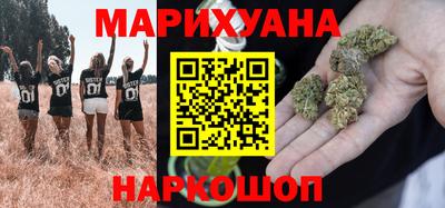 бутират Волжск