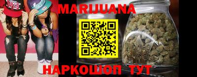 прущий лед Балашиха