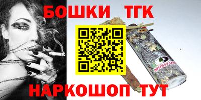 прущий лед Балашиха