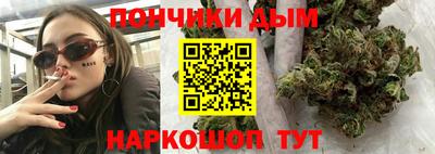 прущий лед Балашиха