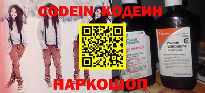 наркотики Волжский