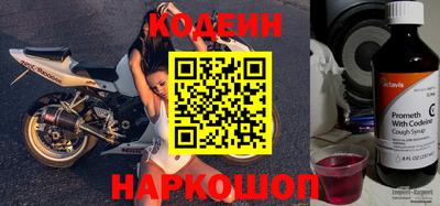 соль ск Бийск