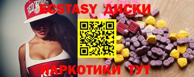 бутират Волжск