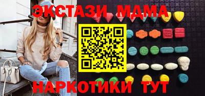 наркотики Волжский