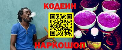 бошки Волгодонск