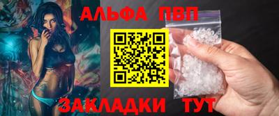 бутират Волжск