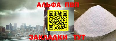 наркотики Волжский