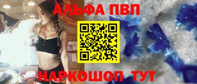 прущая мука Балаково