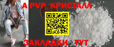 наркотики Волжский