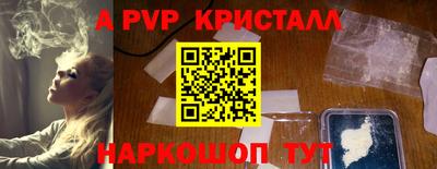 наркотики Волжский