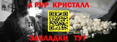 наркотики Волжский