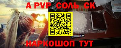 бутират Волжск
