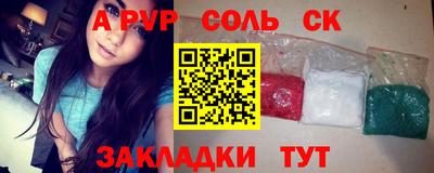 сатива Балахна