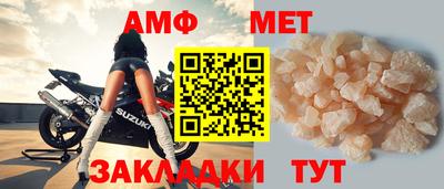 бошки Волгодонск