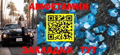 бошки Волгодонск