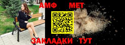 бошки Волгодонск