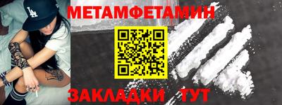 бутират Волжск