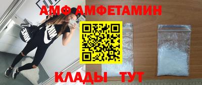 бошки Волгодонск