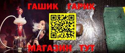 прущий лед Балашиха