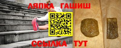 сатива Балахна