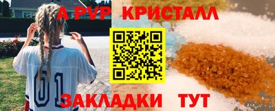 бошки Волгодонск