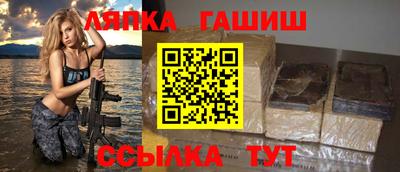 бошки Волгодонск