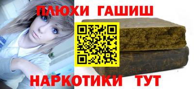 наркотики Волжский