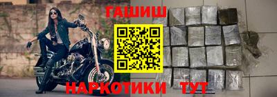 наркотики Волжский