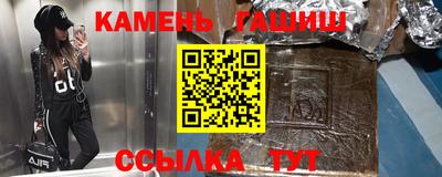 бутират Волжск