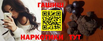 бутират Волжск