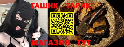 бошки Волгодонск
