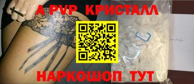 бошки Волгодонск