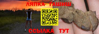 бошки Волгодонск