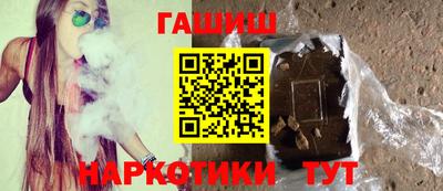 наркотики Волжский