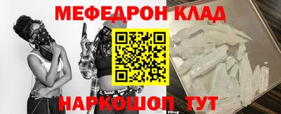 прущая мука Балаково