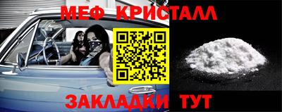 прущий лед Балашиха