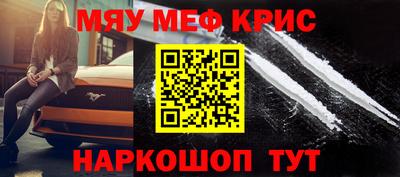 бошки Волгодонск