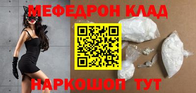 прущий лед Балашиха